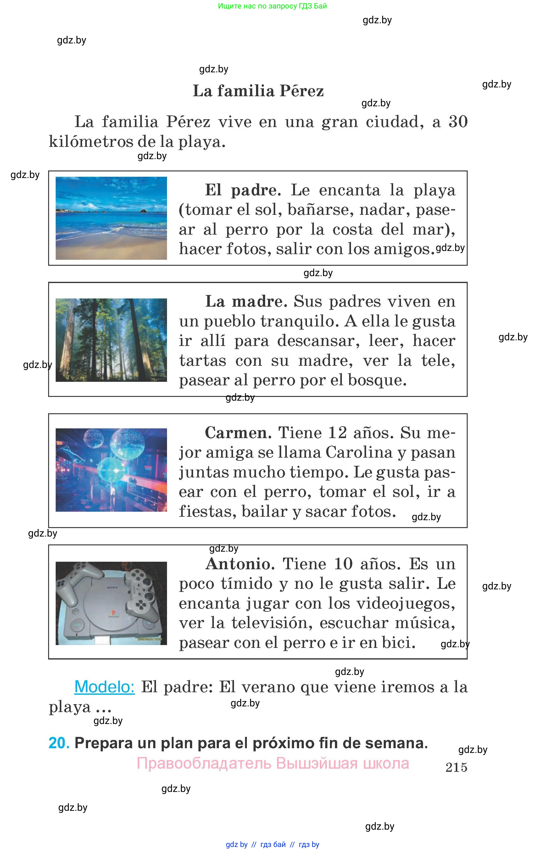 Испанский язык, 6 класс Учебник, автор: Гриневич Елена Карловна, издательство Вышэйшая школа, Минск, 2016, зелёного цвета, страница 215