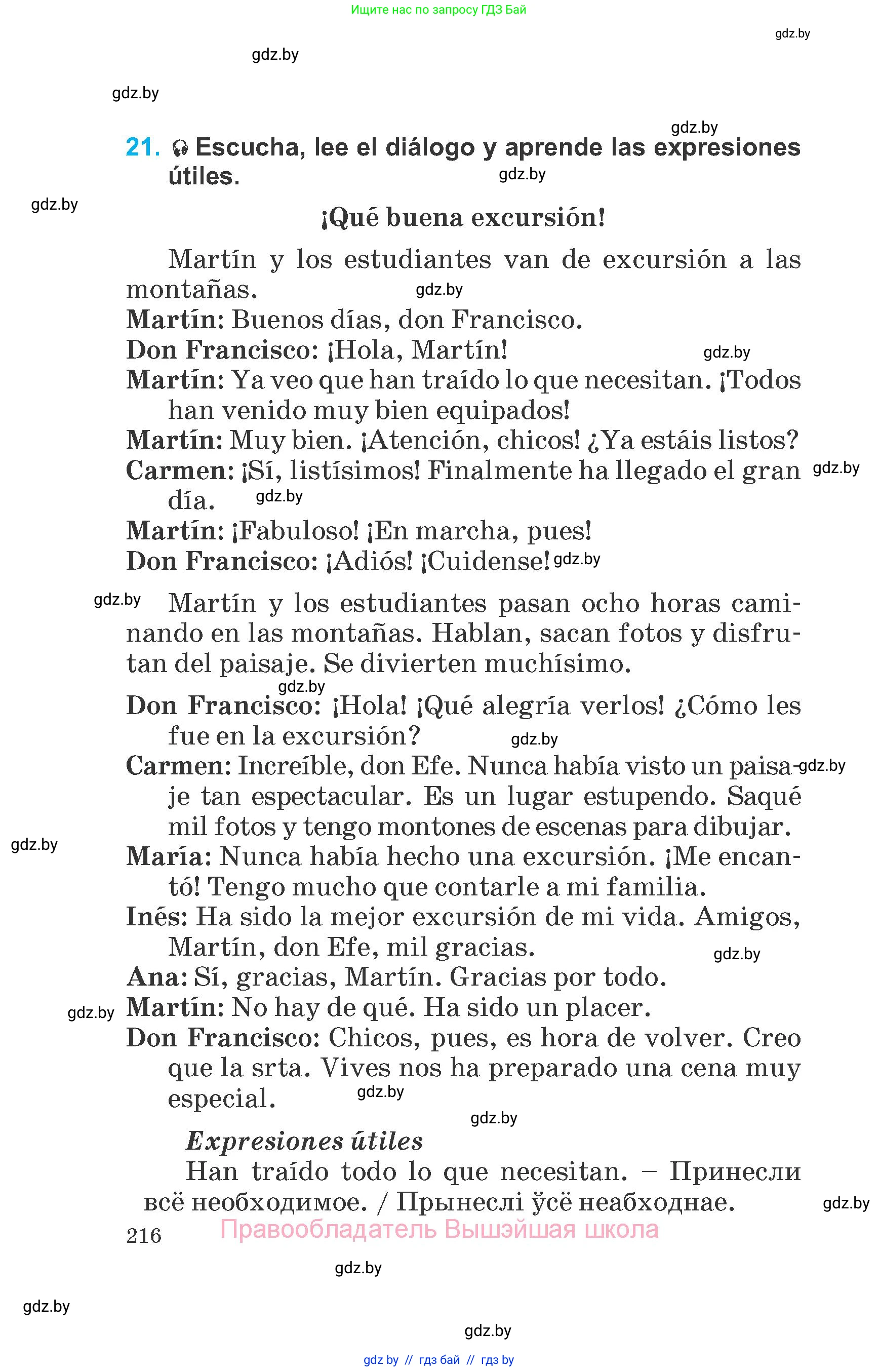 Испанский язык, 6 класс Учебник, автор: Гриневич Елена Карловна, издательство Вышэйшая школа, Минск, 2016, зелёного цвета, страница 216