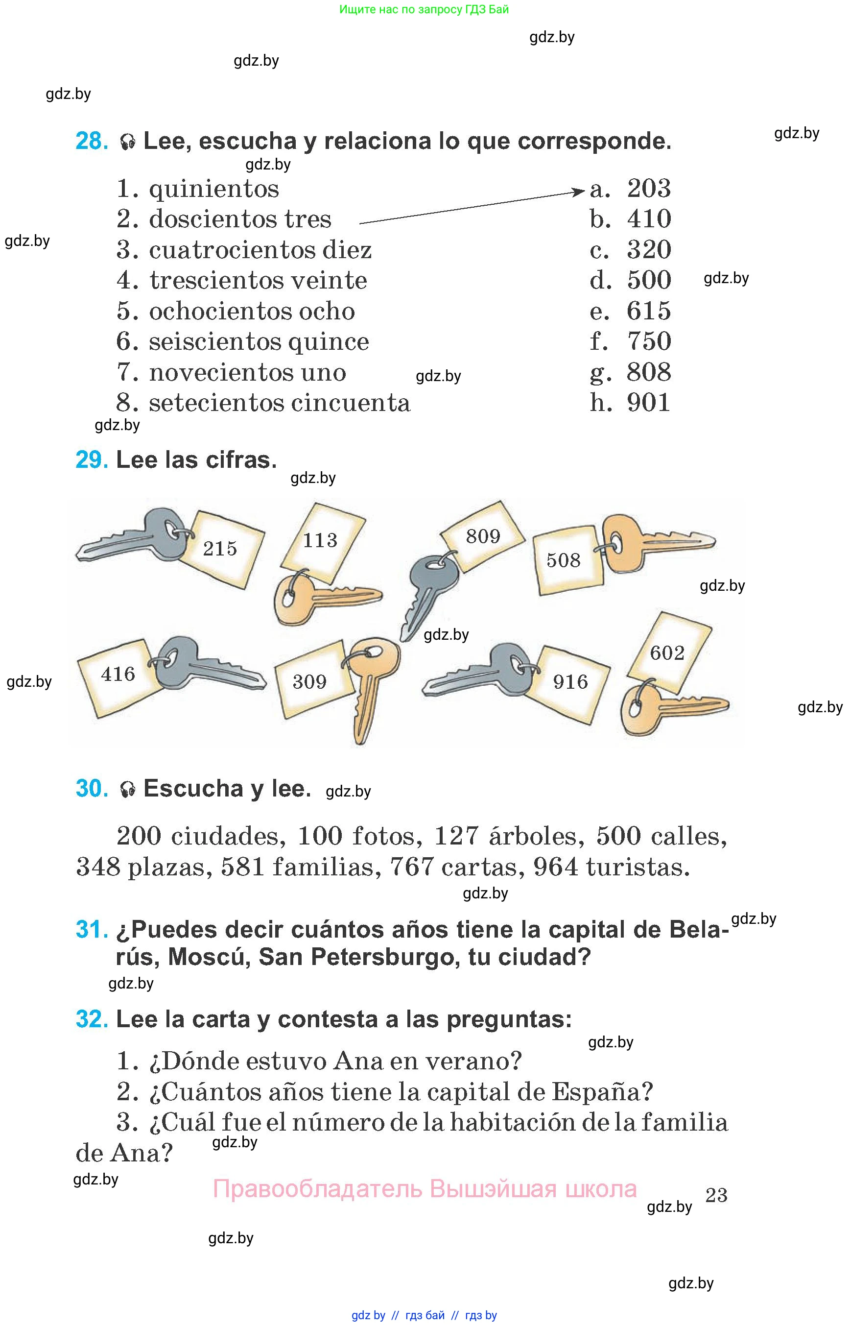 Испанский язык, 6 класс Учебник, автор: Гриневич Елена Карловна, издательство Вышэйшая школа, Минск, 2016, зелёного цвета, страница 23