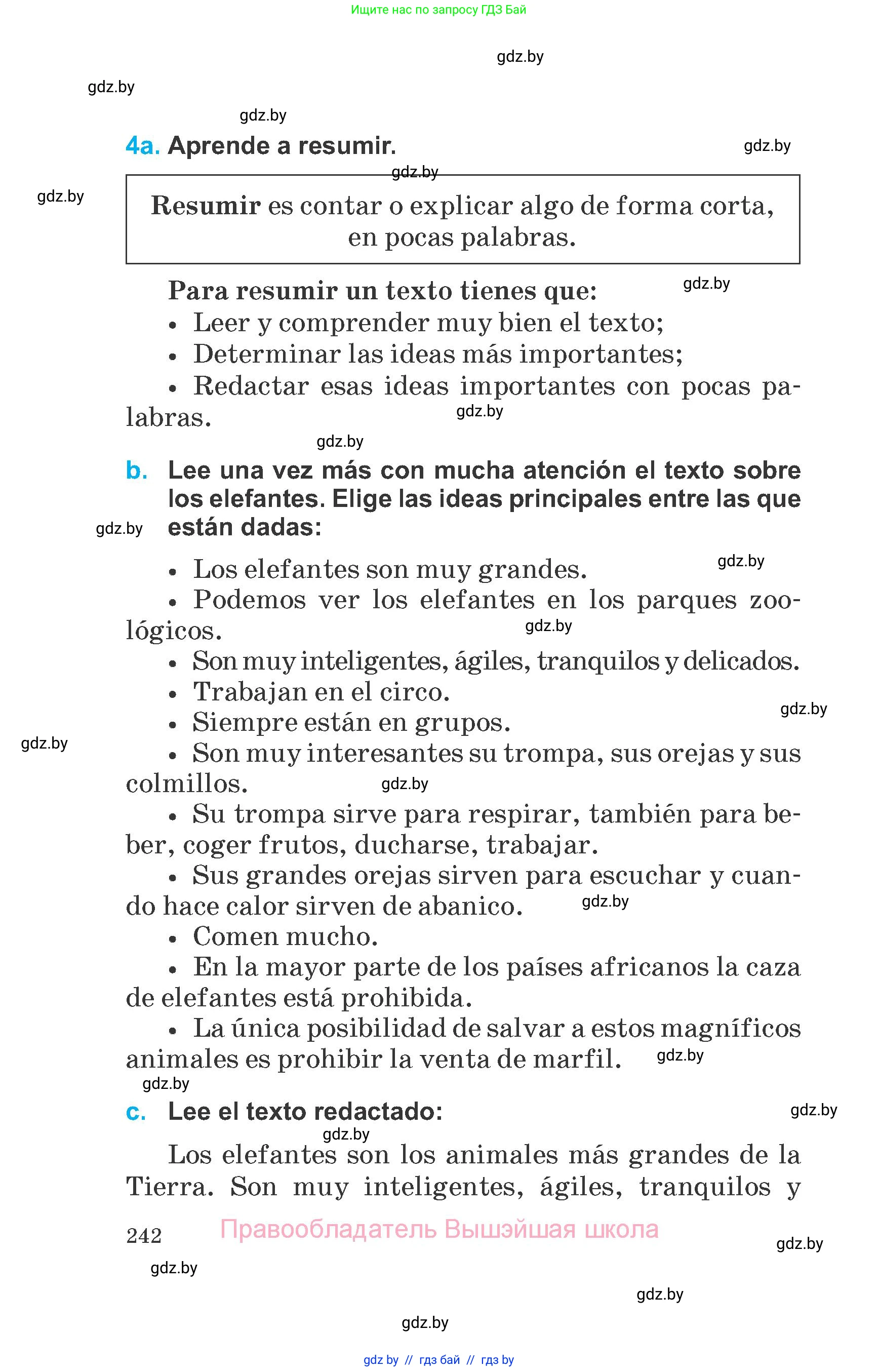 Испанский язык, 6 класс Учебник, автор: Гриневич Елена Карловна, издательство Вышэйшая школа, Минск, 2016, зелёного цвета, страница 242