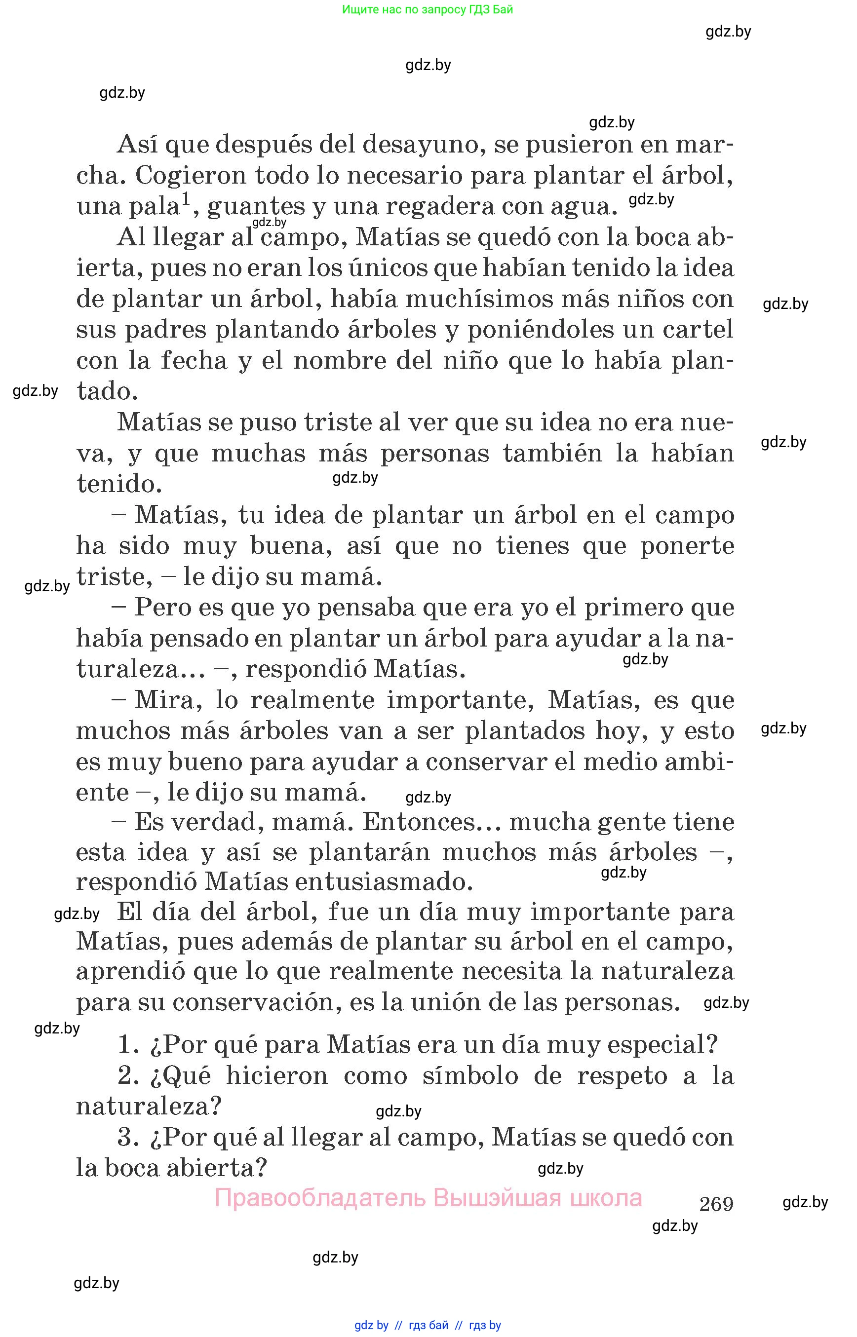 Испанский язык, 6 класс Учебник, автор: Гриневич Елена Карловна, издательство Вышэйшая школа, Минск, 2016, зелёного цвета, страница 269