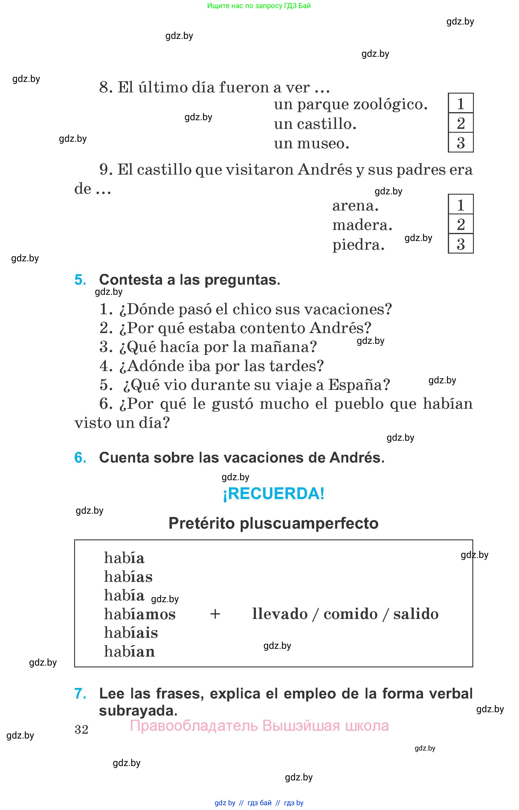 Испанский язык, 6 класс Учебник, автор: Гриневич Елена Карловна, издательство Вышэйшая школа, Минск, 2016, зелёного цвета, страница 32