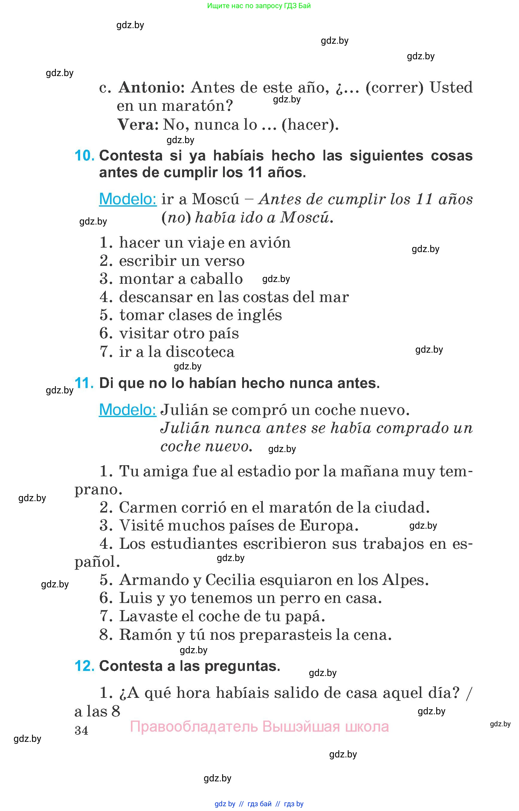 Испанский язык, 6 класс Учебник, автор: Гриневич Елена Карловна, издательство Вышэйшая школа, Минск, 2016, зелёного цвета, страница 34