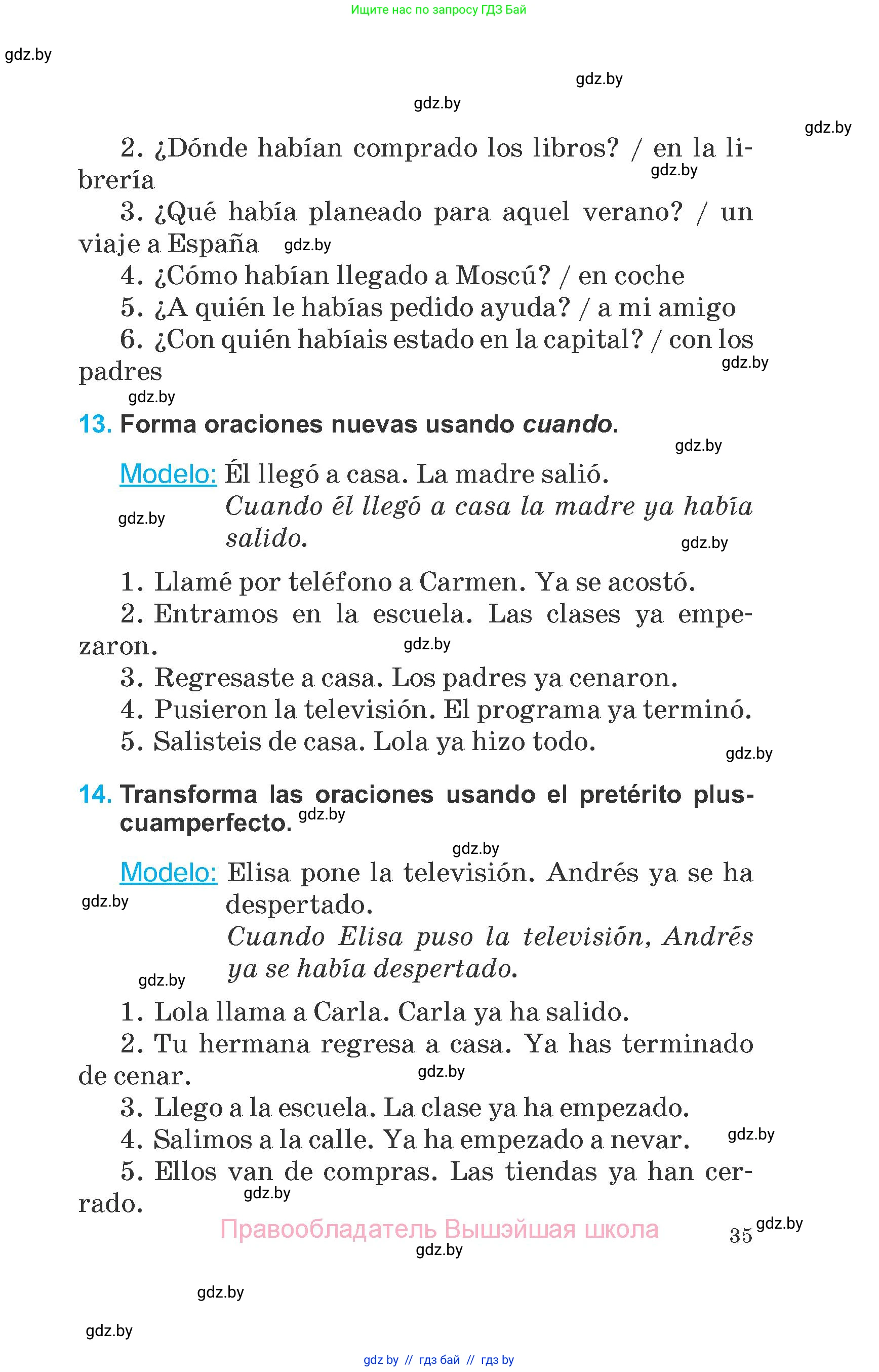 Испанский язык, 6 класс Учебник, автор: Гриневич Елена Карловна, издательство Вышэйшая школа, Минск, 2016, зелёного цвета, страница 35