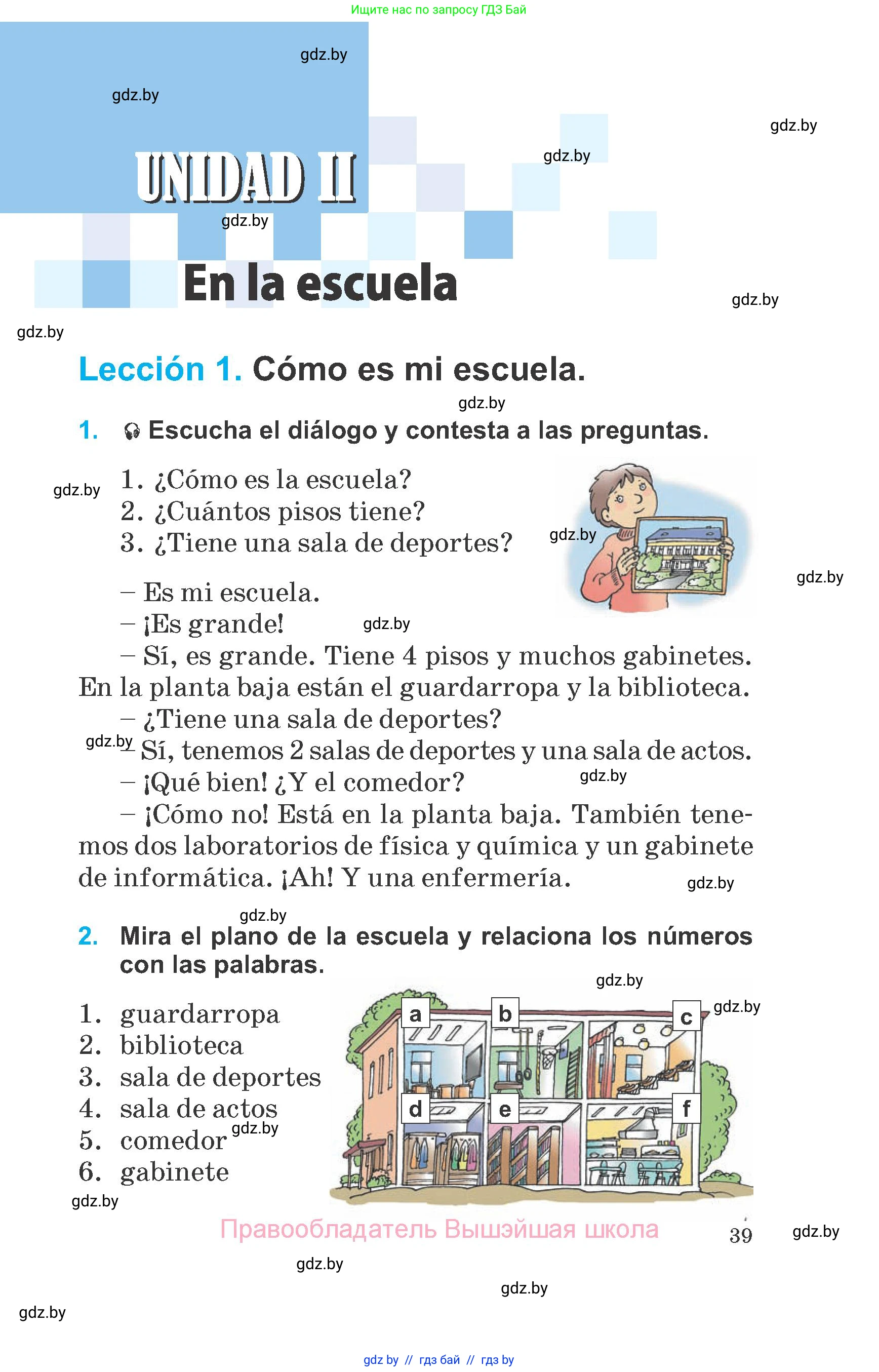 Испанский язык, 6 класс Учебник, автор: Гриневич Елена Карловна, издательство Вышэйшая школа, Минск, 2016, зелёного цвета, страница 39