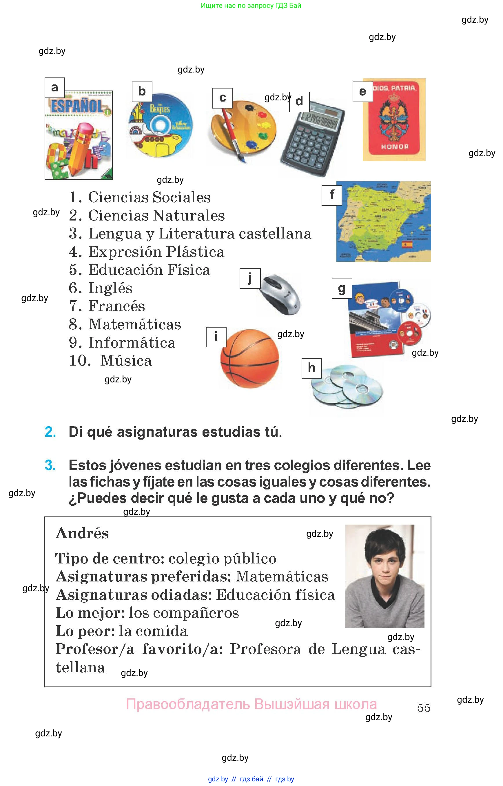 Испанский язык, 6 класс Учебник, автор: Гриневич Елена Карловна, издательство Вышэйшая школа, Минск, 2016, зелёного цвета, страница 55