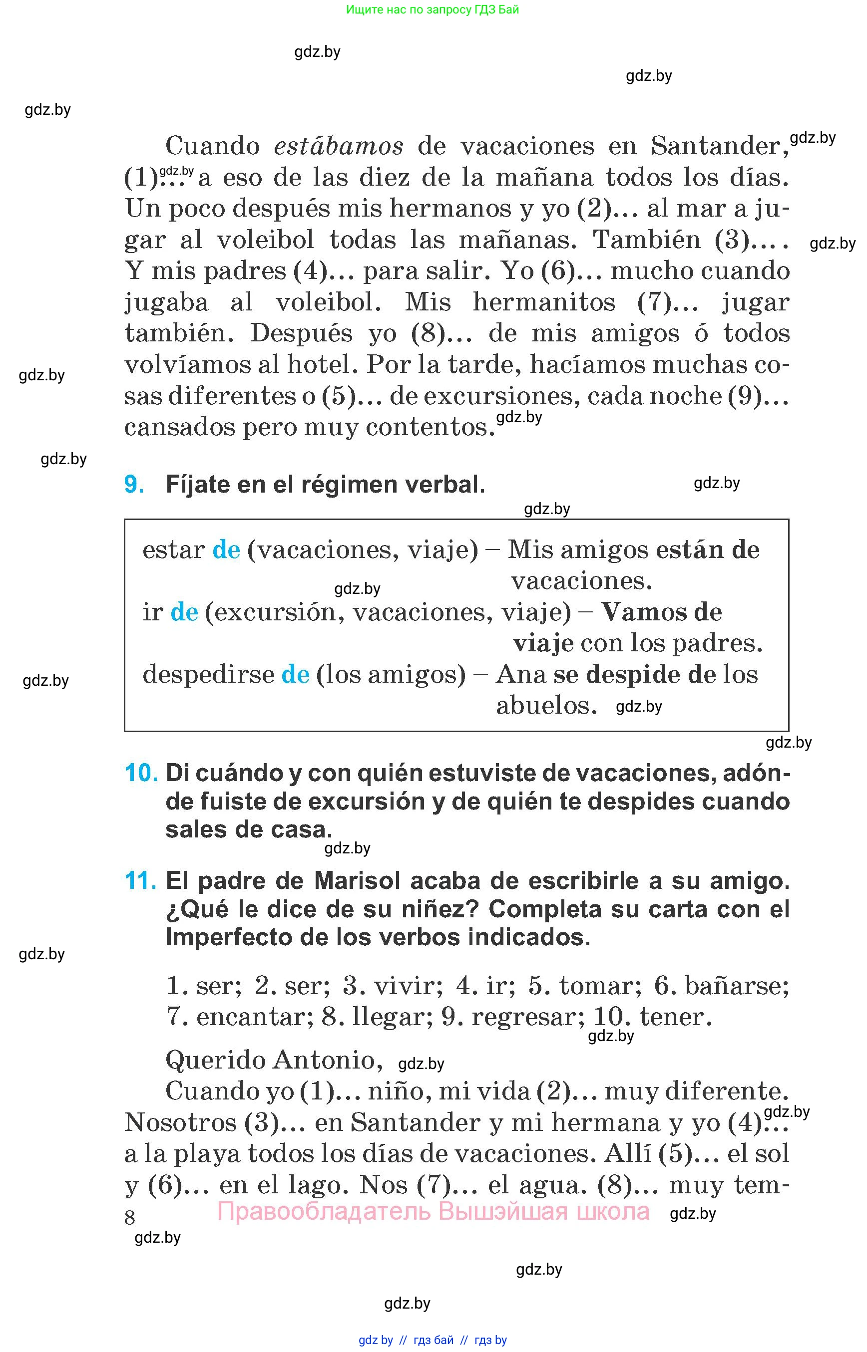 Испанский язык, 6 класс Учебник, автор: Гриневич Елена Карловна, издательство Вышэйшая школа, Минск, 2016, зелёного цвета, страница 8