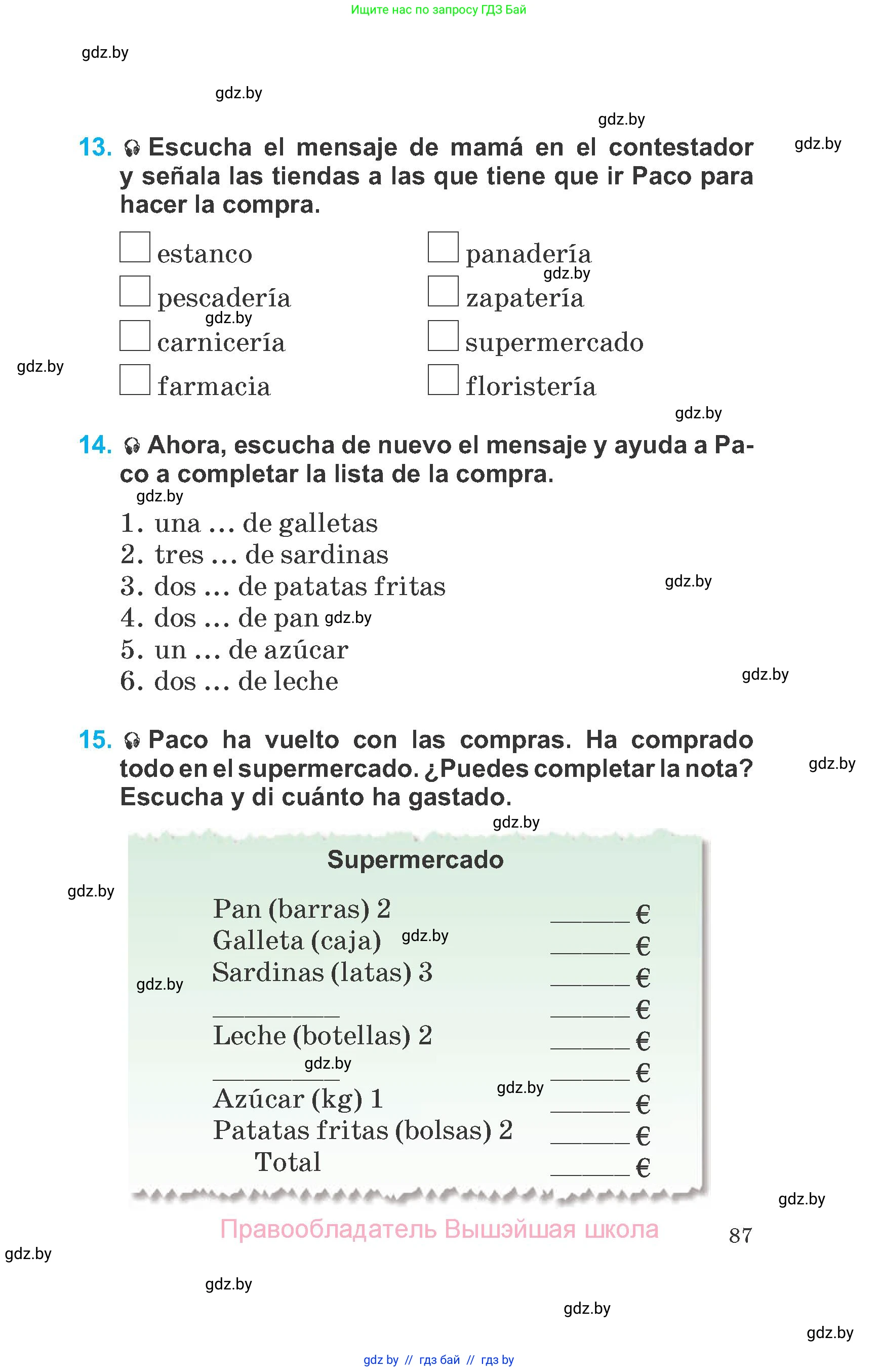 Испанский язык, 6 класс Учебник, автор: Гриневич Елена Карловна, издательство Вышэйшая школа, Минск, 2016, зелёного цвета, страница 87