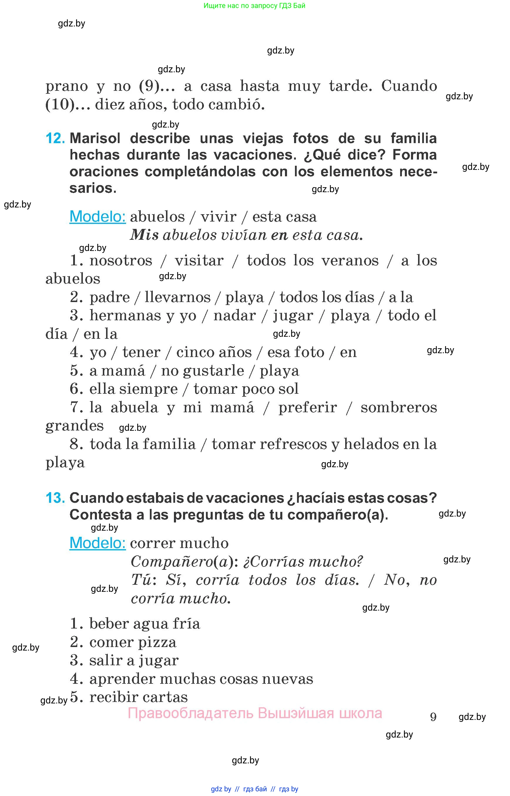 Испанский язык, 6 класс Учебник, автор: Гриневич Елена Карловна, издательство Вышэйшая школа, Минск, 2016, зелёного цвета, страница 9