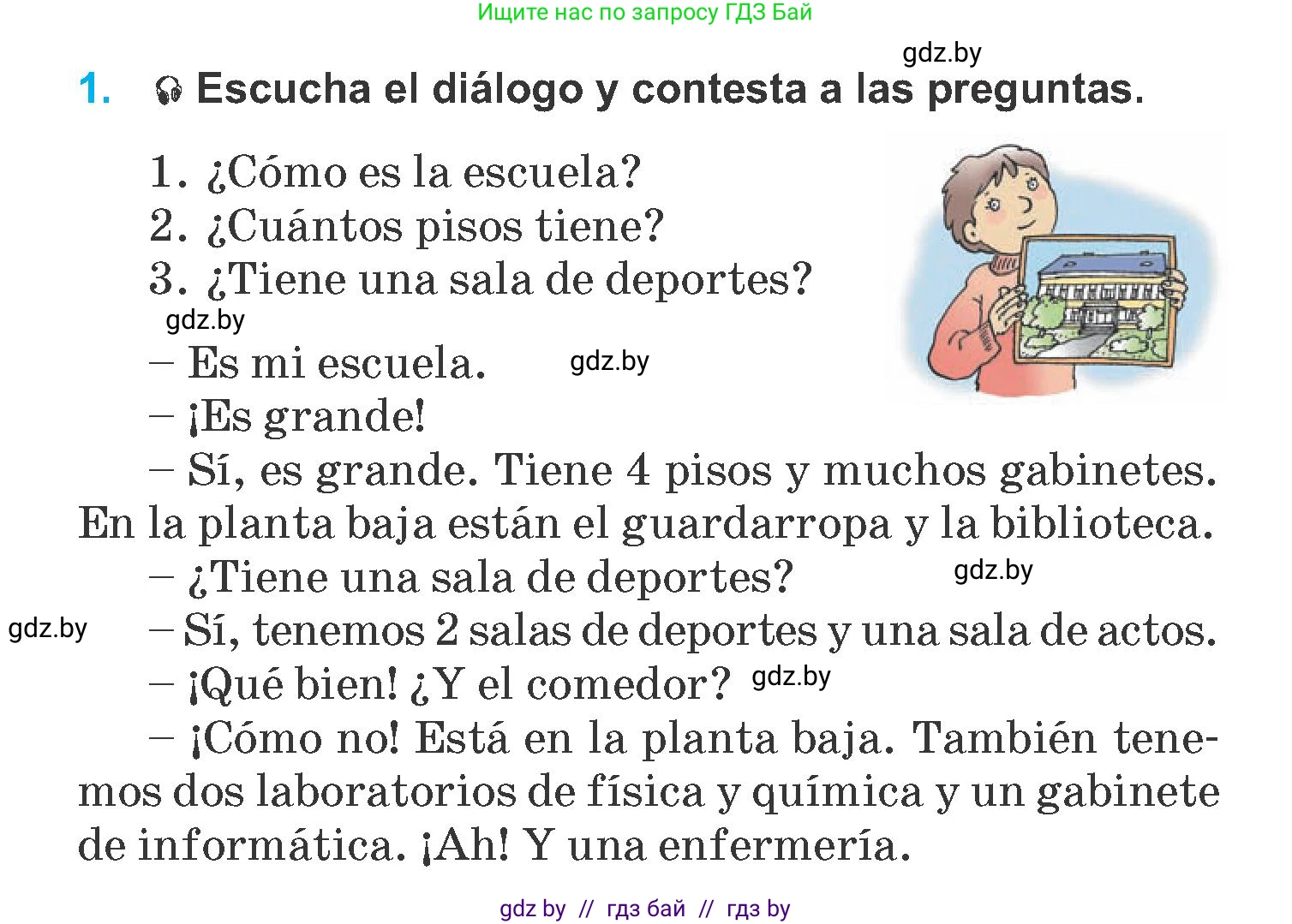 Испанский язык, 6 класс Учебник, автор: Гриневич Елена Карловна, издательство Вышэйшая школа, Минск, 2016, зелёного цвета, страница 39, номер 1, Условие