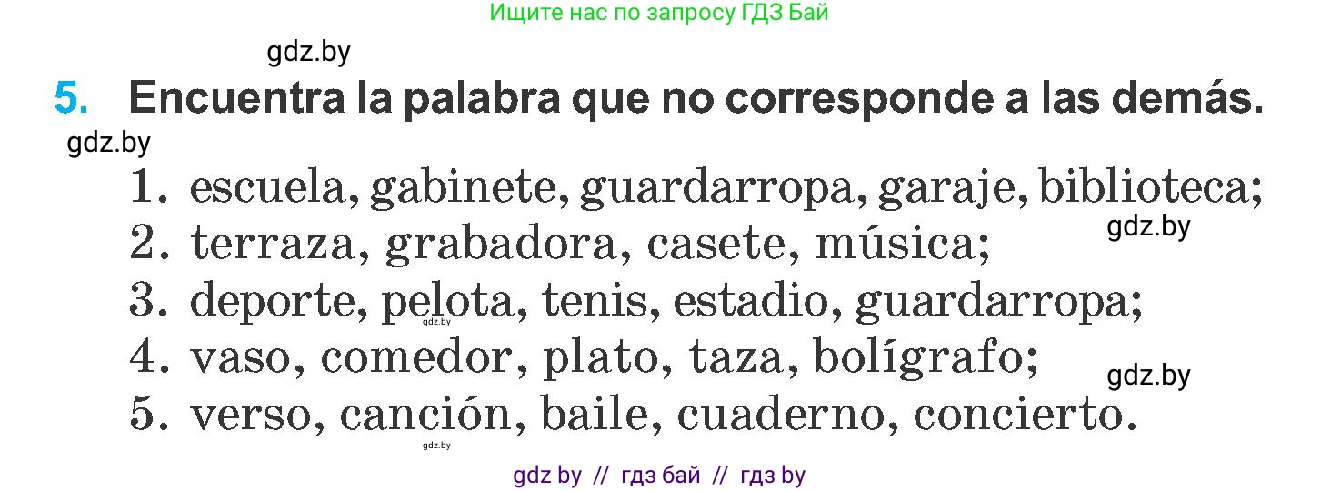 Испанский язык, 6 класс Учебник, автор: Гриневич Елена Карловна, издательство Вышэйшая школа, Минск, 2016, зелёного цвета, страница 41, номер 5, Условие