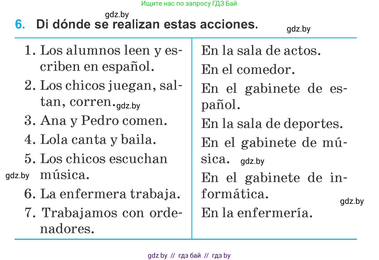 Испанский язык, 6 класс Учебник, автор: Гриневич Елена Карловна, издательство Вышэйшая школа, Минск, 2016, зелёного цвета, страница 41, номер 6, Условие