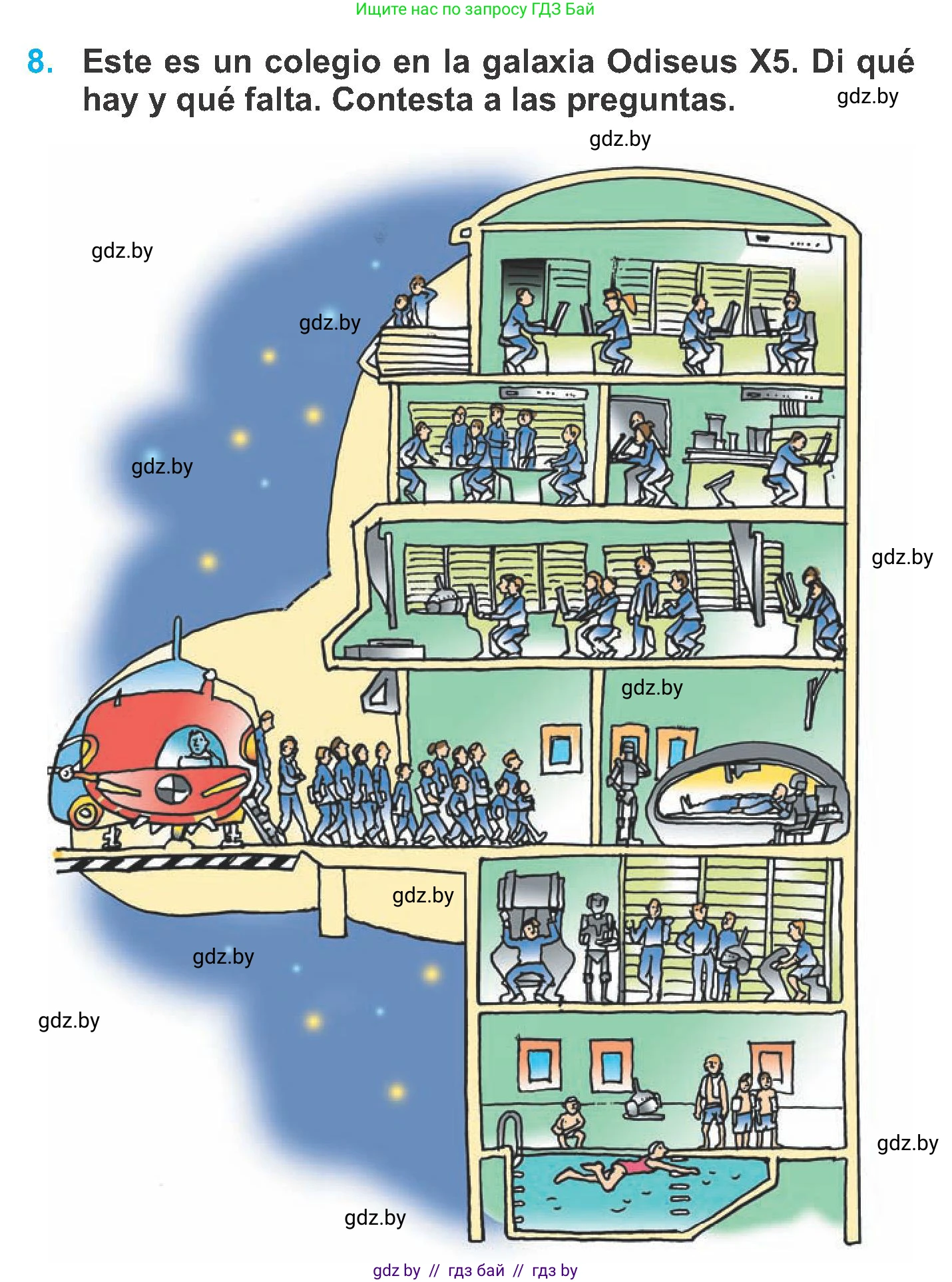 Испанский язык, 6 класс Учебник, автор: Гриневич Елена Карловна, издательство Вышэйшая школа, Минск, 2016, зелёного цвета, страница 42, номер 8, Условие