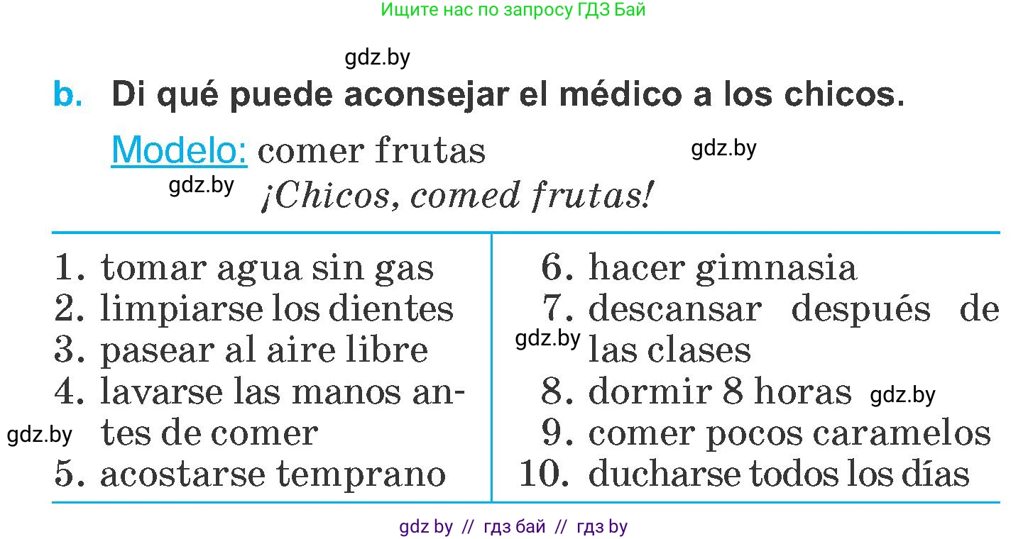 Испанский язык, 6 класс Учебник, автор: Гриневич Елена Карловна, издательство Вышэйшая школа, Минск, 2016, зелёного цвета, страница 50, номер 11, Условие (продолжение 2)
