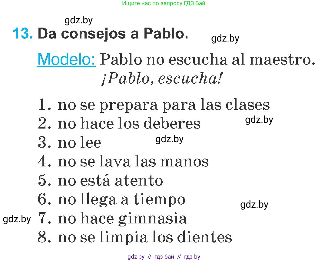 Испанский язык, 6 класс Учебник, автор: Гриневич Елена Карловна, издательство Вышэйшая школа, Минск, 2016, зелёного цвета, страница 52, номер 13, Условие