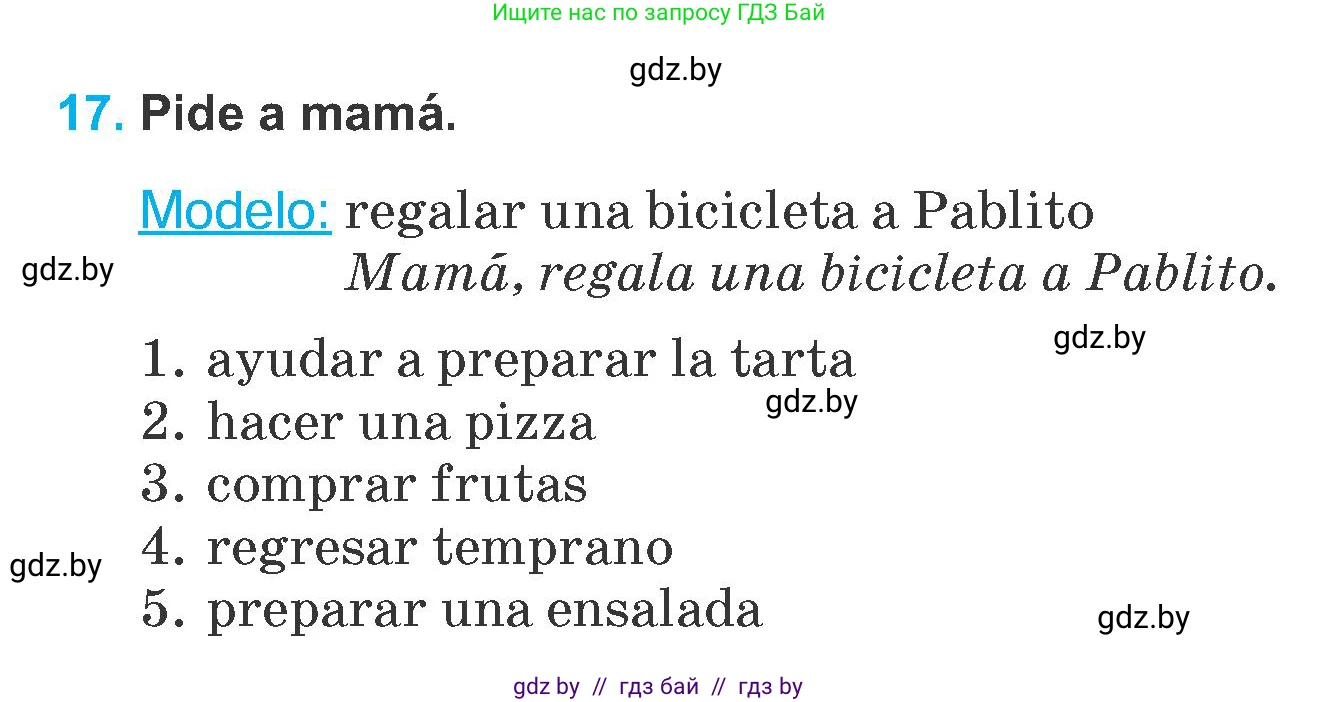 Испанский язык, 6 класс Учебник, автор: Гриневич Елена Карловна, издательство Вышэйшая школа, Минск, 2016, зелёного цвета, страница 54, номер 17, Условие