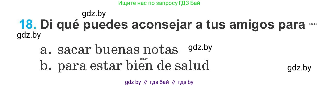 Испанский язык, 6 класс Учебник, автор: Гриневич Елена Карловна, издательство Вышэйшая школа, Минск, 2016, зелёного цвета, страница 54, номер 18, Условие