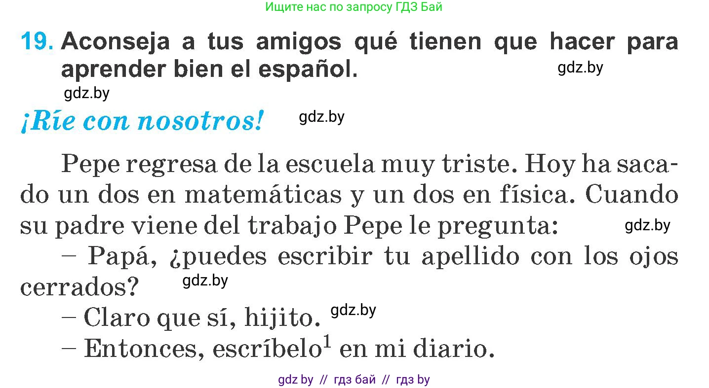 Испанский язык, 6 класс Учебник, автор: Гриневич Елена Карловна, издательство Вышэйшая школа, Минск, 2016, зелёного цвета, страница 54, номер 19, Условие