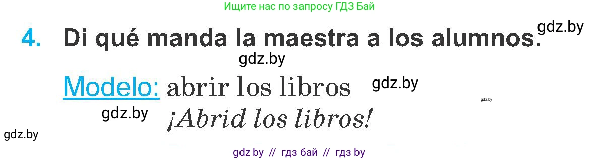 Испанский язык, 6 класс Учебник, автор: Гриневич Елена Карловна, издательство Вышэйшая школа, Минск, 2016, зелёного цвета, страница 47, номер 4, Условие