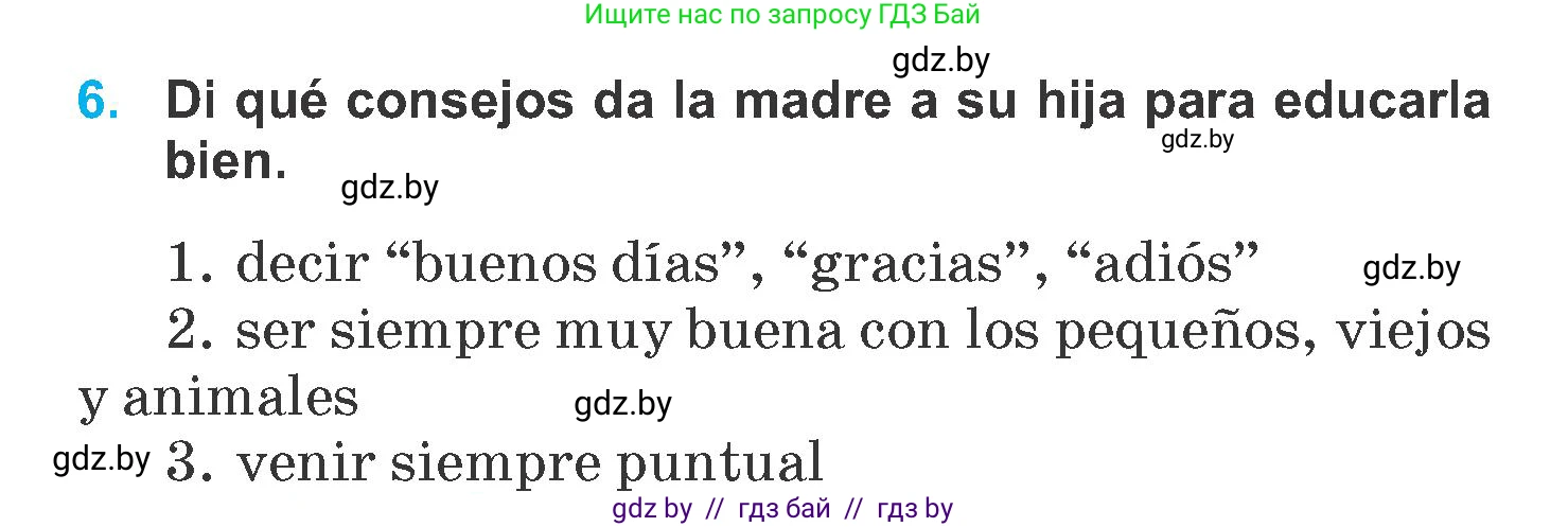 Испанский язык, 6 класс Учебник, автор: Гриневич Елена Карловна, издательство Вышэйшая школа, Минск, 2016, зелёного цвета, страница 48, номер 6, Условие