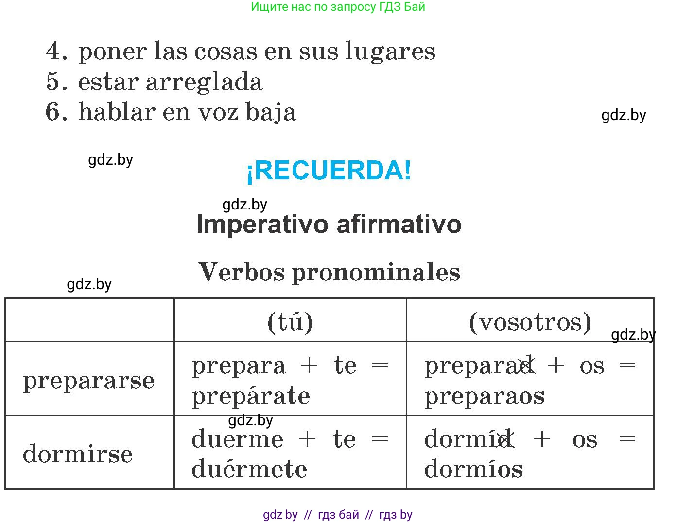 Испанский язык, 6 класс Учебник, автор: Гриневич Елена Карловна, издательство Вышэйшая школа, Минск, 2016, зелёного цвета, страница 48, номер 6, Условие (продолжение 2)