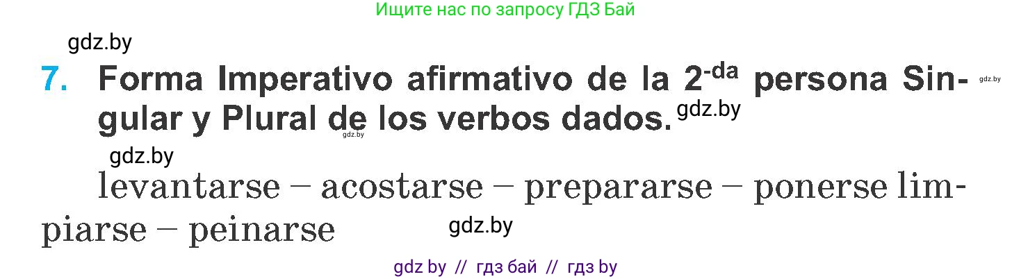 Испанский язык, 6 класс Учебник, автор: Гриневич Елена Карловна, издательство Вышэйшая школа, Минск, 2016, зелёного цвета, страница 49, номер 7, Условие