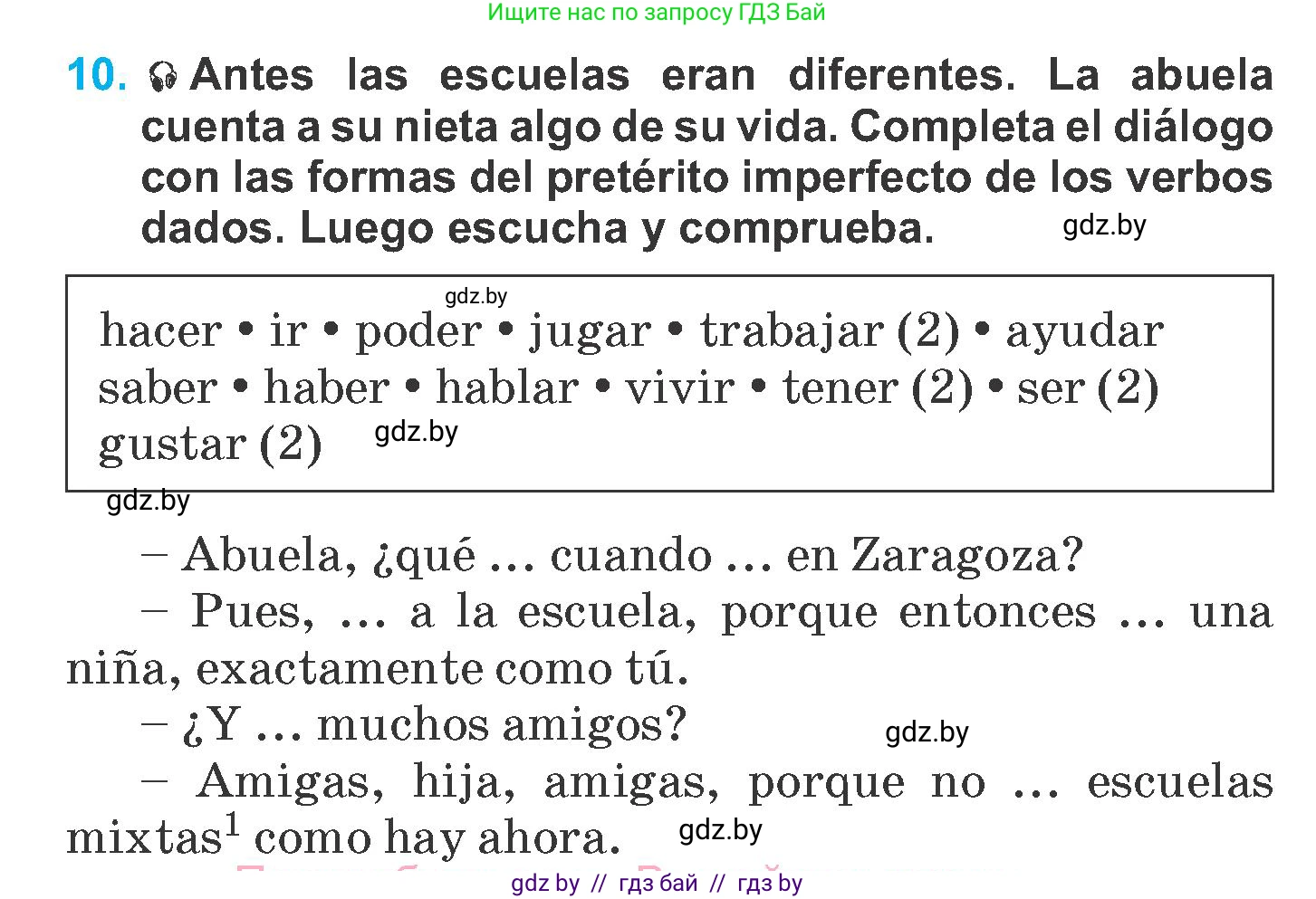 Испанский язык, 6 класс Учебник, автор: Гриневич Елена Карловна, издательство Вышэйшая школа, Минск, 2016, зелёного цвета, страница 58, номер 10, Условие