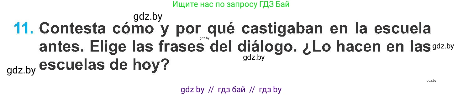 Испанский язык, 6 класс Учебник, автор: Гриневич Елена Карловна, издательство Вышэйшая школа, Минск, 2016, зелёного цвета, страница 59, номер 11, Условие