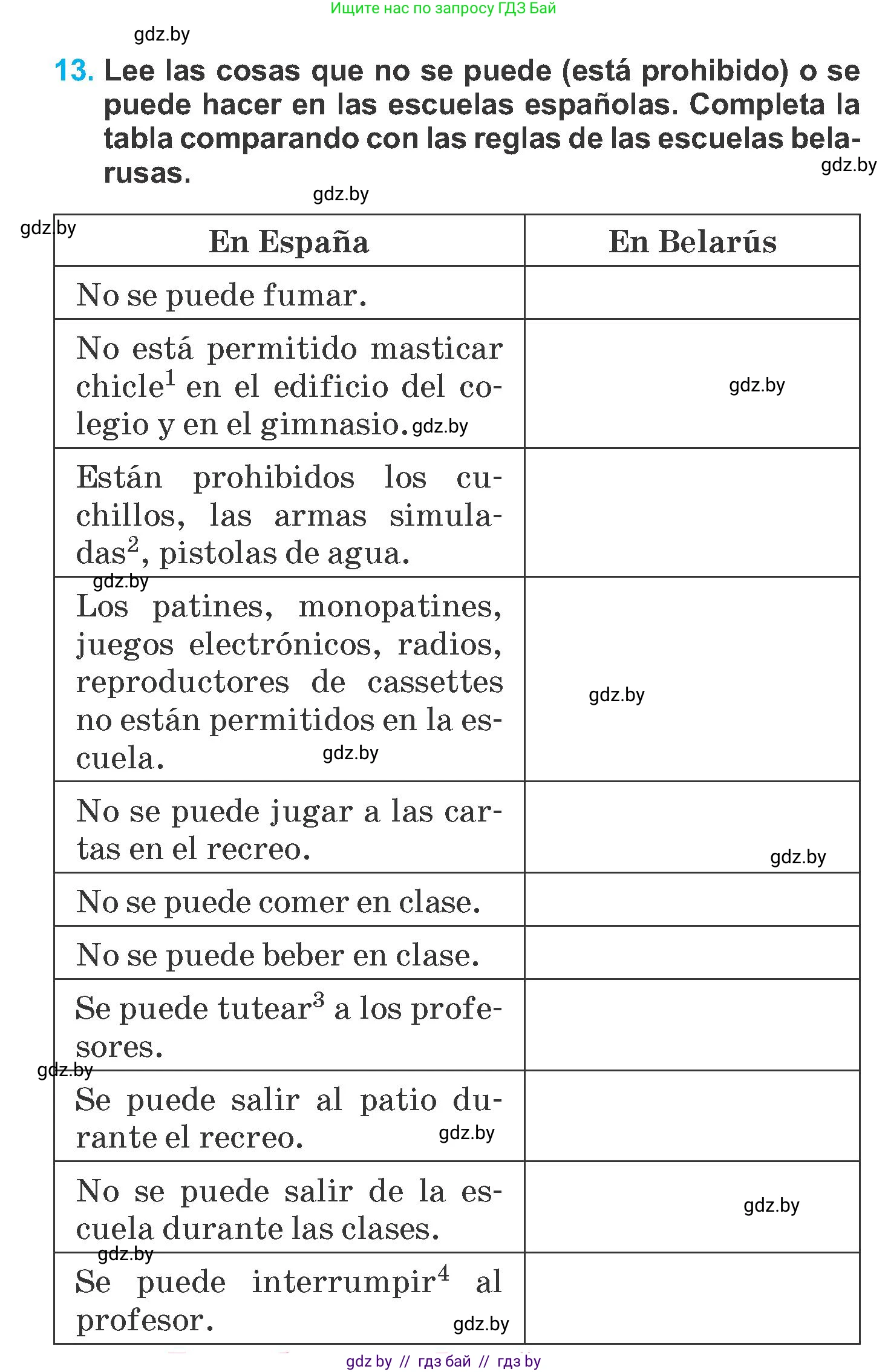 Испанский язык, 6 класс Учебник, автор: Гриневич Елена Карловна, издательство Вышэйшая школа, Минск, 2016, зелёного цвета, страница 60, номер 13, Условие