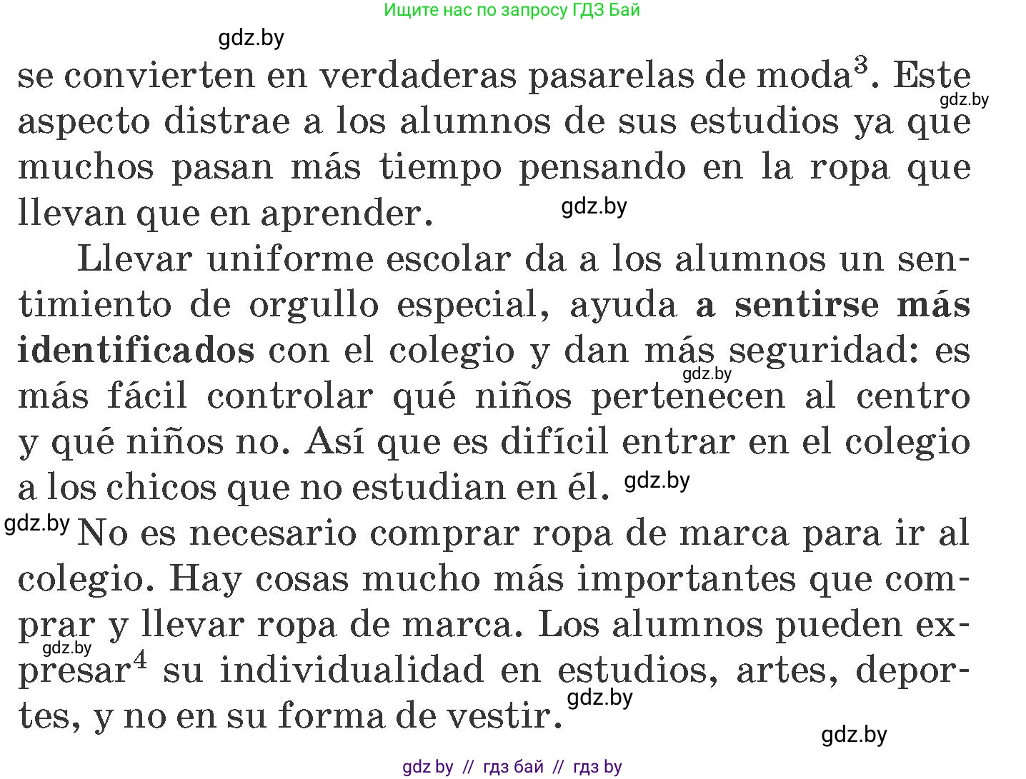 Испанский язык, 6 класс Учебник, автор: Гриневич Елена Карловна, издательство Вышэйшая школа, Минск, 2016, зелёного цвета, страница 62, номер 15, Условие (продолжение 3)