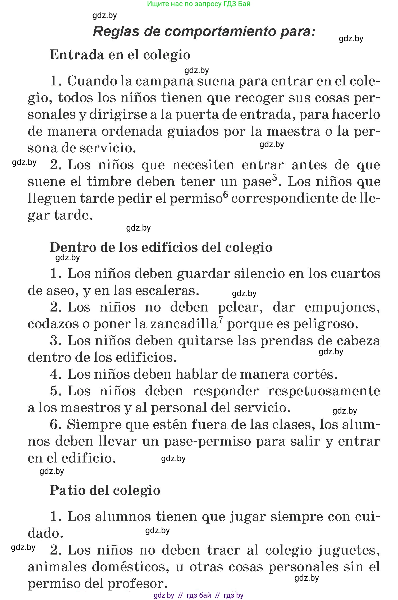 Испанский язык, 6 класс Учебник, автор: Гриневич Елена Карловна, издательство Вышэйшая школа, Минск, 2016, зелёного цвета, страница 67, номер 20, Условие (продолжение 2)