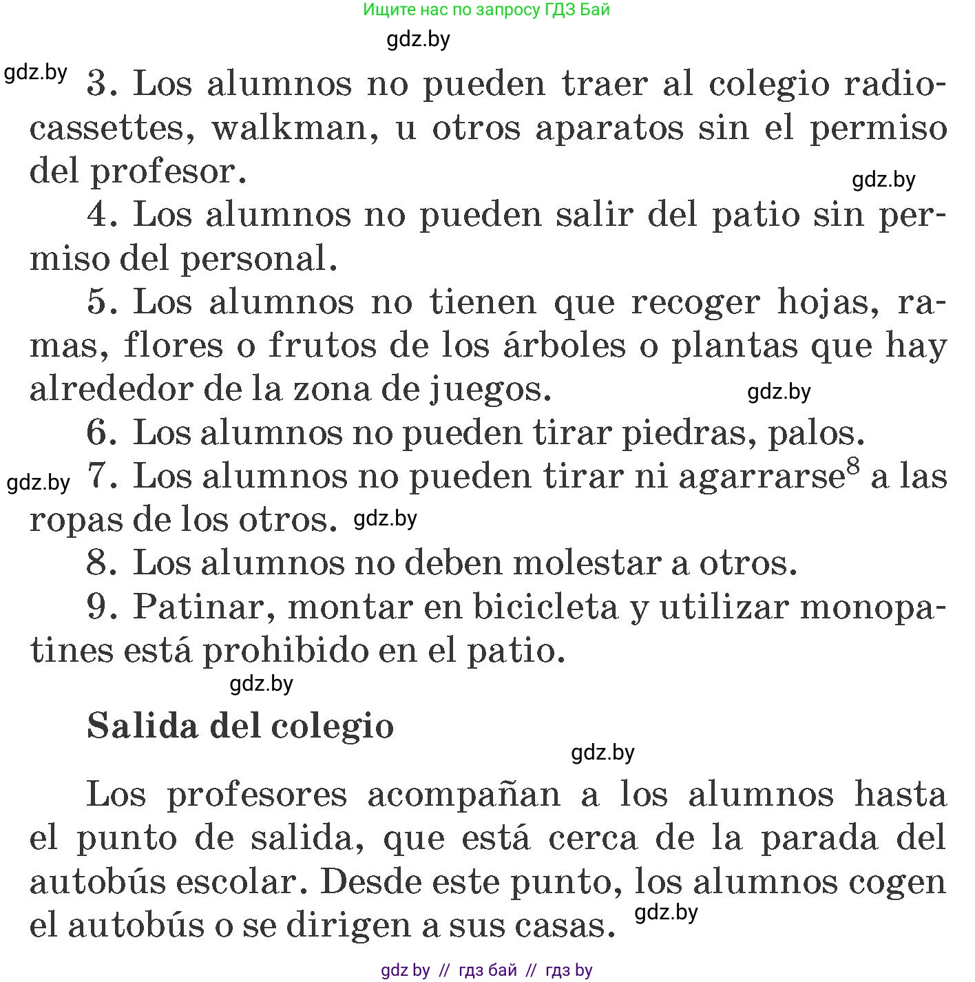 Испанский язык, 6 класс Учебник, автор: Гриневич Елена Карловна, издательство Вышэйшая школа, Минск, 2016, зелёного цвета, страница 67, номер 20, Условие (продолжение 3)