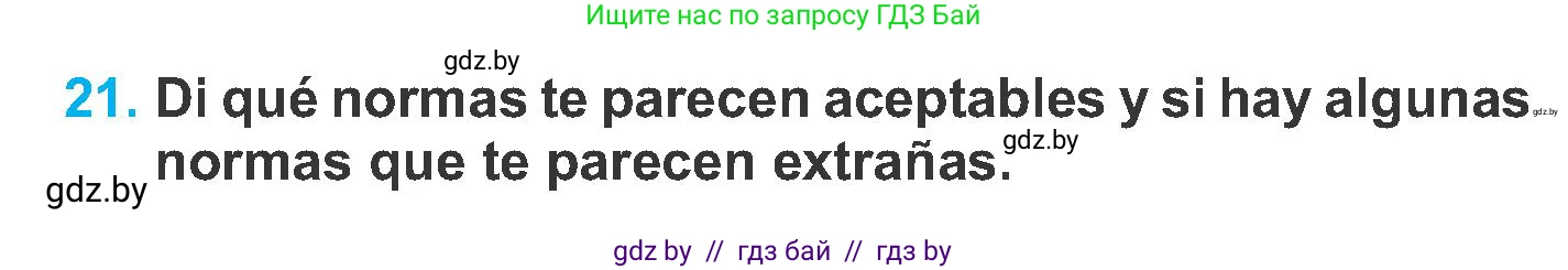 Испанский язык, 6 класс Учебник, автор: Гриневич Елена Карловна, издательство Вышэйшая школа, Минск, 2016, зелёного цвета, страница 69, номер 21, Условие