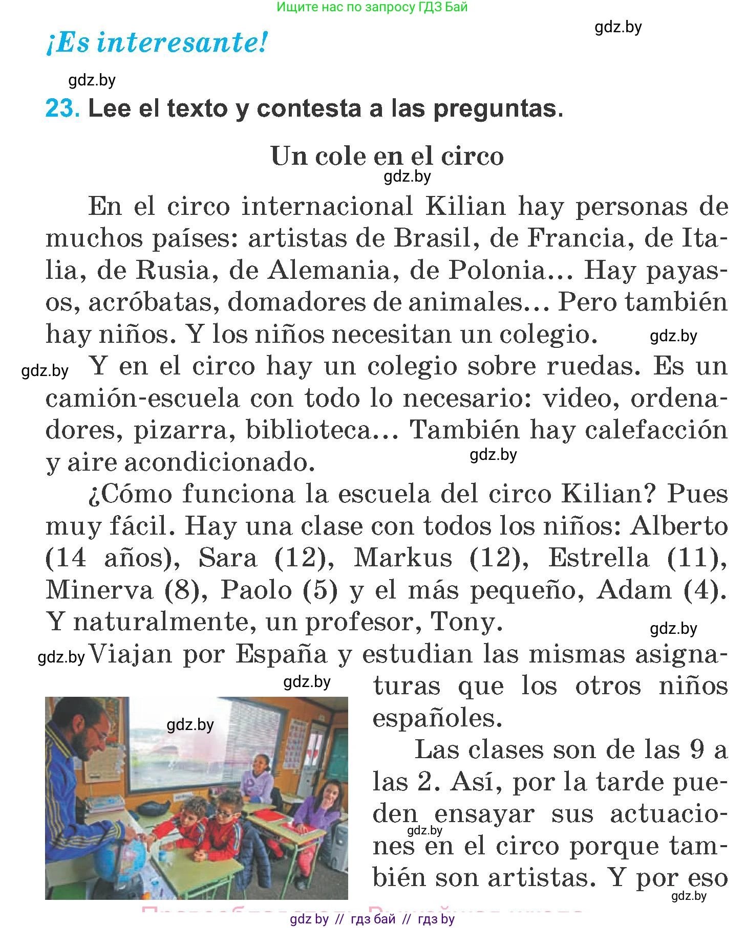 Испанский язык, 6 класс Учебник, автор: Гриневич Елена Карловна, издательство Вышэйшая школа, Минск, 2016, зелёного цвета, страница 70, номер 23, Условие