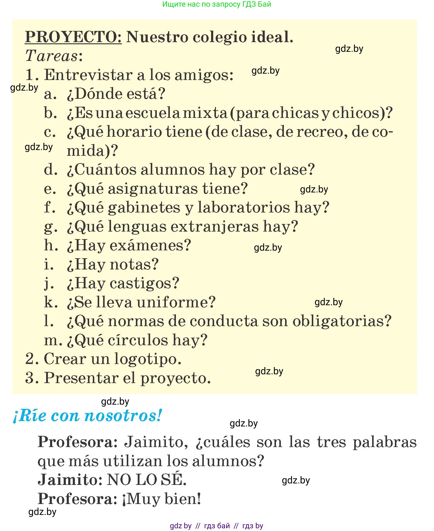 Испанский язык, 6 класс Учебник, автор: Гриневич Елена Карловна, издательство Вышэйшая школа, Минск, 2016, зелёного цвета, страница 71, номер 24, Условие (продолжение 2)