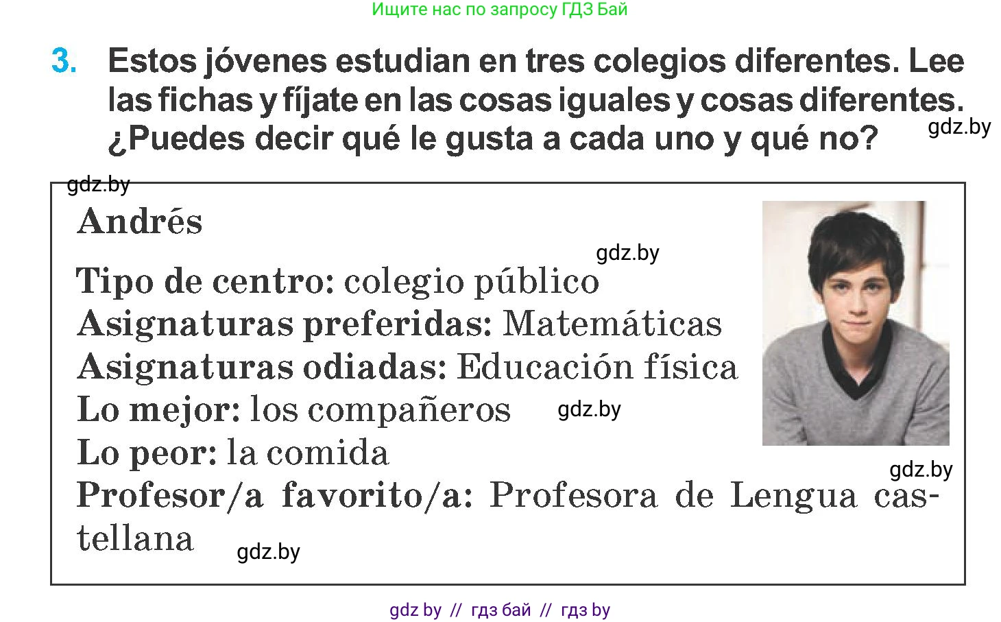 Испанский язык, 6 класс Учебник, автор: Гриневич Елена Карловна, издательство Вышэйшая школа, Минск, 2016, зелёного цвета, страница 55, номер 3, Условие