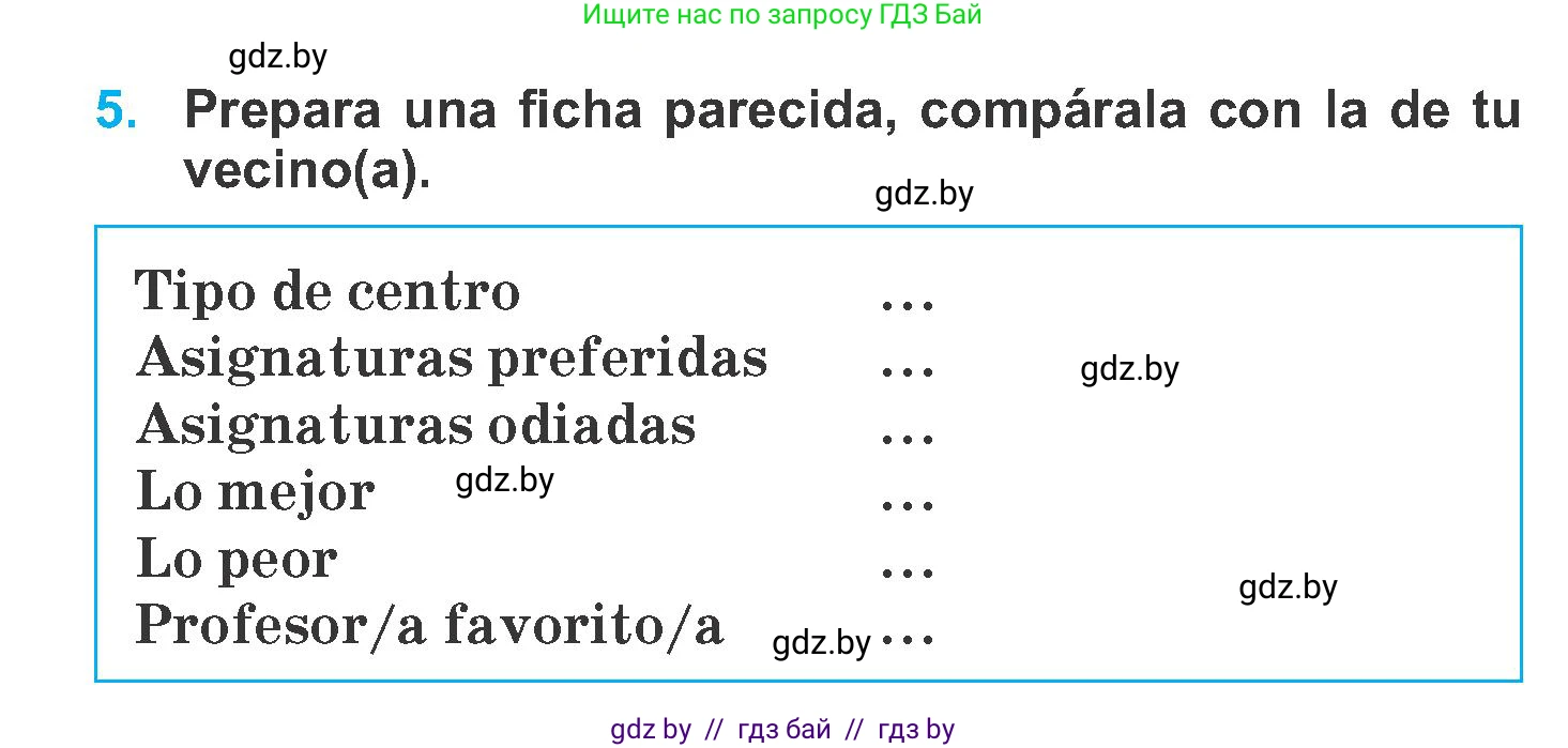 Испанский язык, 6 класс Учебник, автор: Гриневич Елена Карловна, издательство Вышэйшая школа, Минск, 2016, зелёного цвета, страница 56, номер 5, Условие