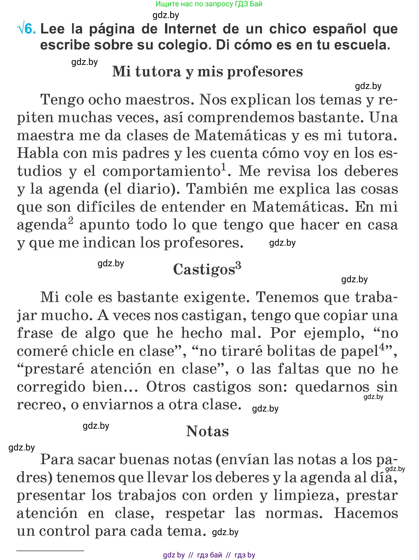 Испанский язык, 6 класс Учебник, автор: Гриневич Елена Карловна, издательство Вышэйшая школа, Минск, 2016, зелёного цвета, страница 57, номер 6, Условие