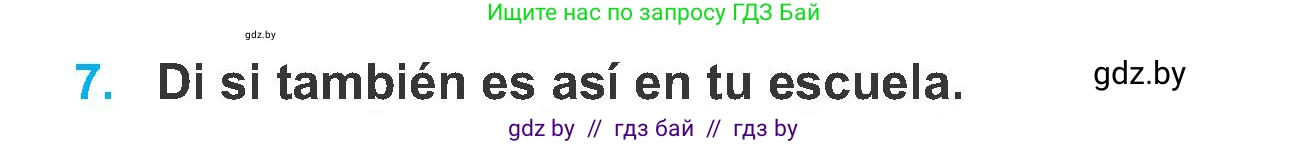 Испанский язык, 6 класс Учебник, автор: Гриневич Елена Карловна, издательство Вышэйшая школа, Минск, 2016, зелёного цвета, страница 57, номер 7, Условие