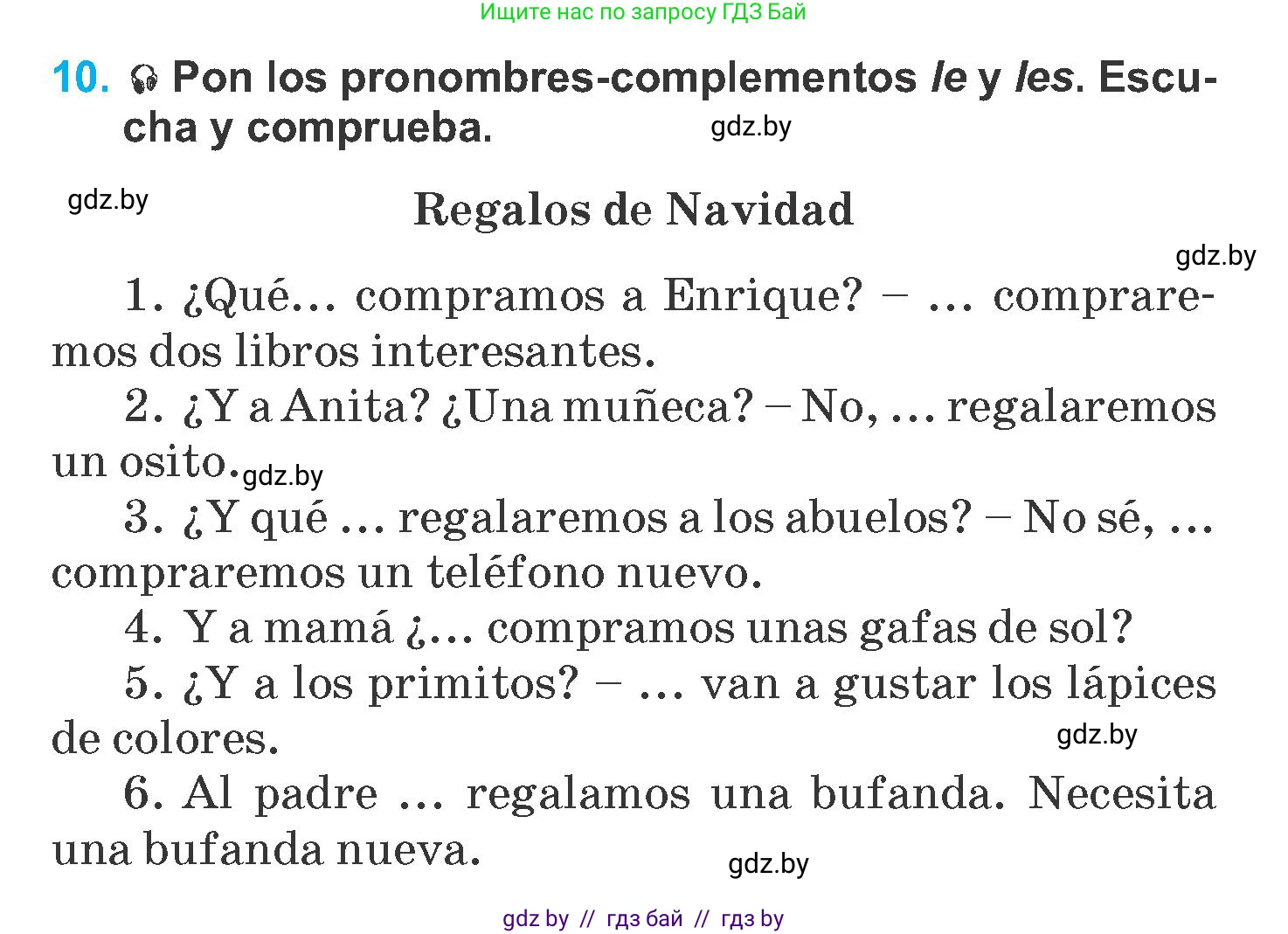 Испанский язык, 6 класс Учебник, автор: Гриневич Елена Карловна, издательство Вышэйшая школа, Минск, 2016, зелёного цвета, страница 77, номер 10, Условие