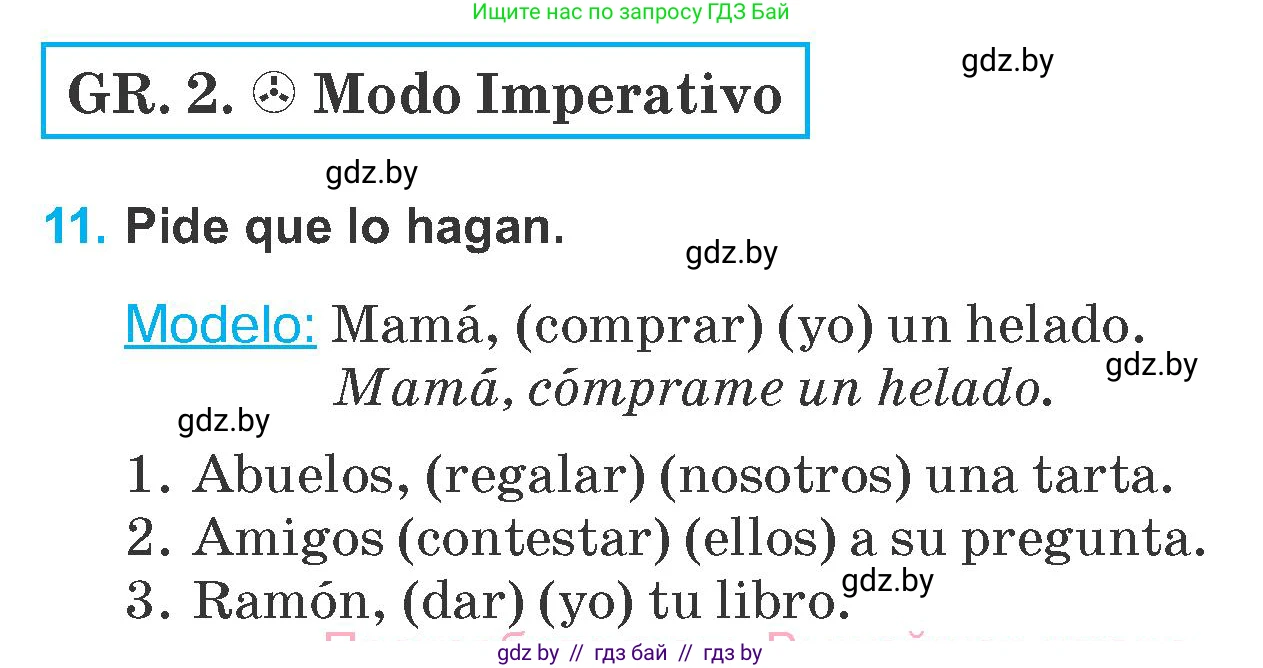 Испанский язык, 6 класс Учебник, автор: Гриневич Елена Карловна, издательство Вышэйшая школа, Минск, 2016, зелёного цвета, страница 77, номер 11, Условие