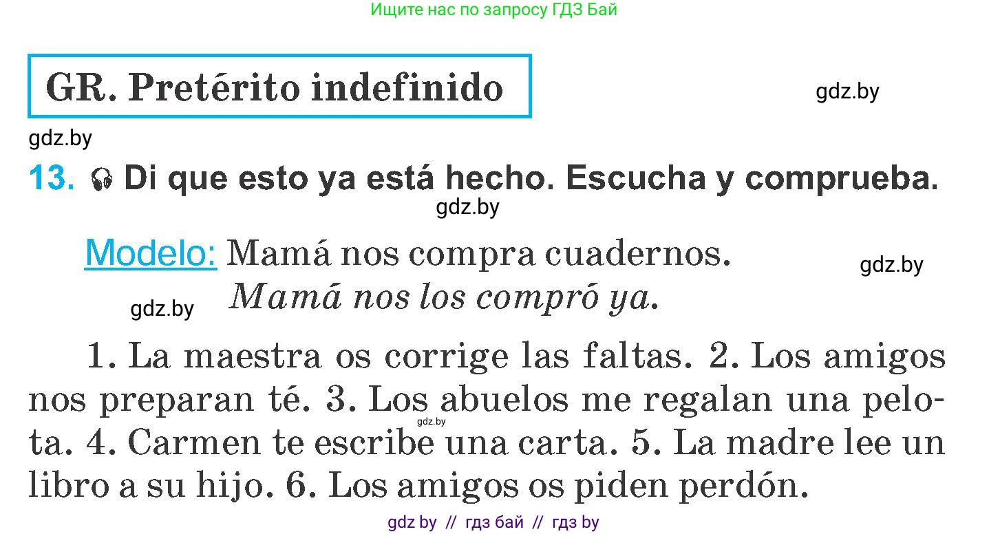 Испанский язык, 6 класс Учебник, автор: Гриневич Елена Карловна, издательство Вышэйшая школа, Минск, 2016, зелёного цвета, страница 78, номер 13, Условие