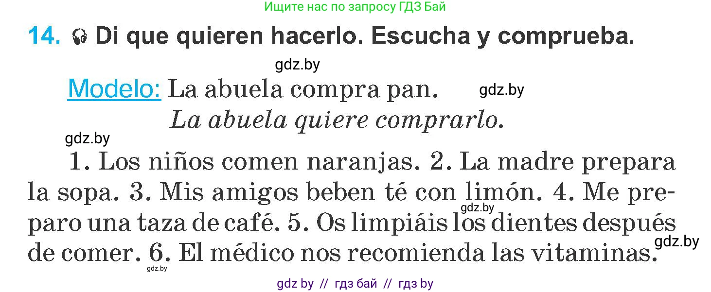Испанский язык, 6 класс Учебник, автор: Гриневич Елена Карловна, издательство Вышэйшая школа, Минск, 2016, зелёного цвета, страница 78, номер 14, Условие