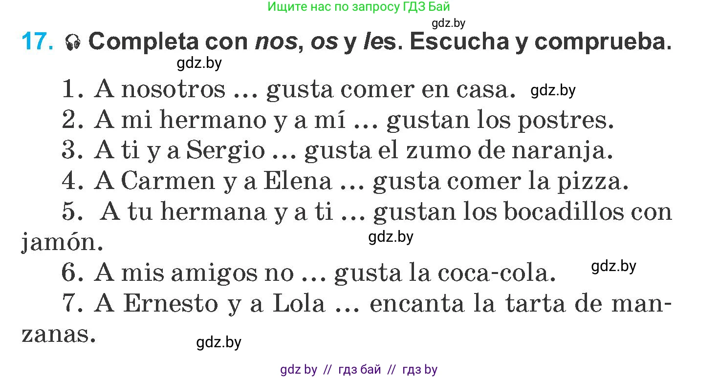 Испанский язык, 6 класс Учебник, автор: Гриневич Елена Карловна, издательство Вышэйшая школа, Минск, 2016, зелёного цвета, страница 79, номер 17, Условие