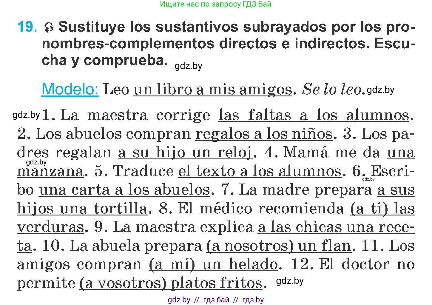 Испанский язык, 6 класс Учебник, автор: Гриневич Елена Карловна, издательство Вышэйшая школа, Минск, 2016, зелёного цвета, страница 80, номер 19, Условие
