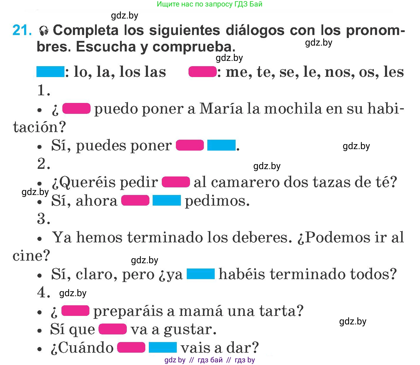 Испанский язык, 6 класс Учебник, автор: Гриневич Елена Карловна, издательство Вышэйшая школа, Минск, 2016, зелёного цвета, страница 81, номер 21, Условие