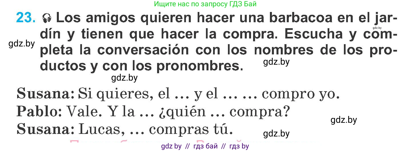Испанский язык, 6 класс Учебник, автор: Гриневич Елена Карловна, издательство Вышэйшая школа, Минск, 2016, зелёного цвета, страница 82, номер 23, Условие