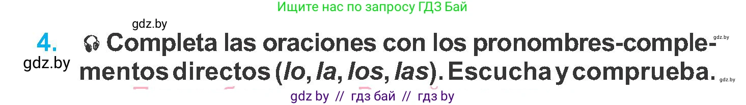 Испанский язык, 6 класс Учебник, автор: Гриневич Елена Карловна, издательство Вышэйшая школа, Минск, 2016, зелёного цвета, страница 74, номер 4, Условие