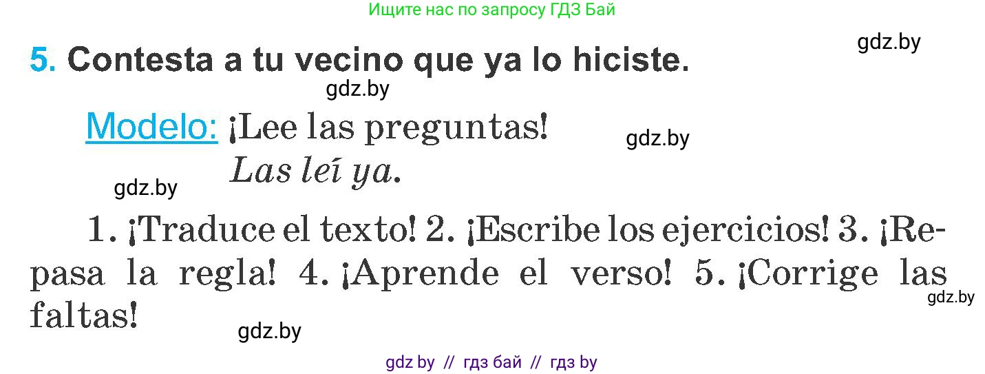 Испанский язык, 6 класс Учебник, автор: Гриневич Елена Карловна, издательство Вышэйшая школа, Минск, 2016, зелёного цвета, страница 75, номер 5, Условие