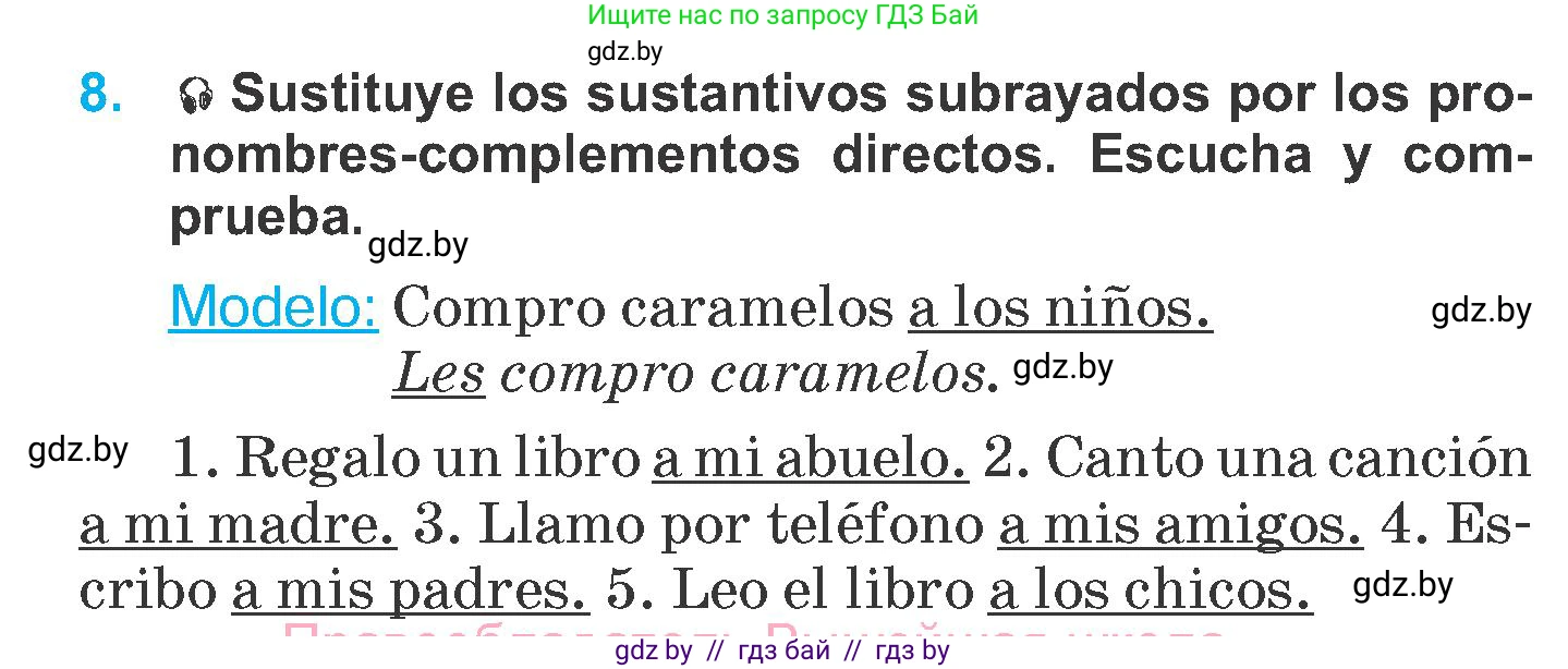 Испанский язык, 6 класс Учебник, автор: Гриневич Елена Карловна, издательство Вышэйшая школа, Минск, 2016, зелёного цвета, страница 76, номер 8, Условие
